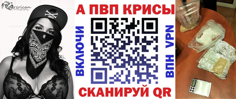 Alpha-PVP кристаллы  кракен   Меленки 