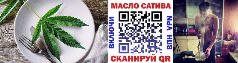 Еда ТГК конопля  Меленки 