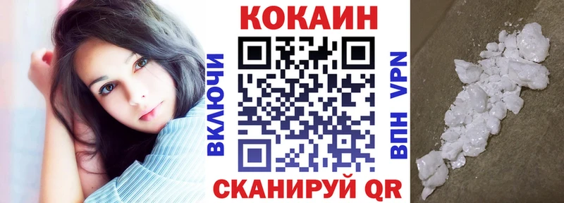 Cocaine VHQ  Меленки 