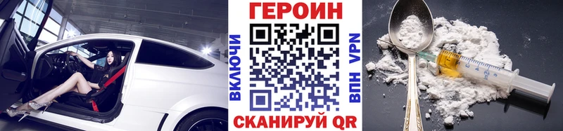 Героин белый  Меленки 