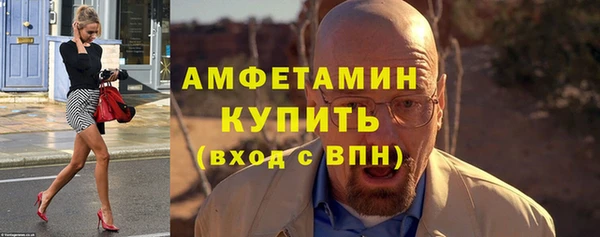 меф Галич