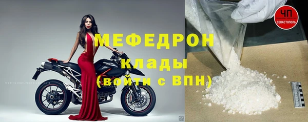 кристаллы Магас