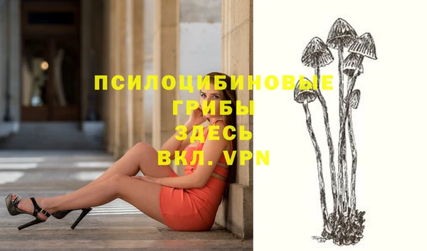 мефедрон мука Лиски