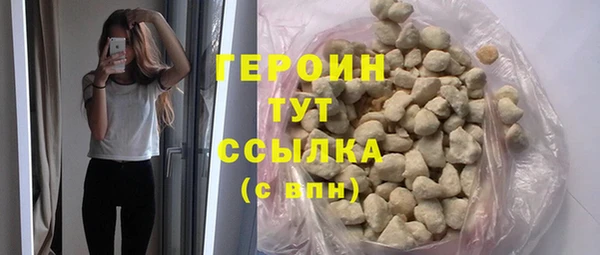 соль курить ск Гвардейск