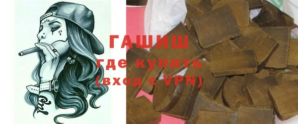 меф Галич