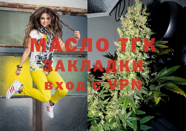 кристаллы Магас