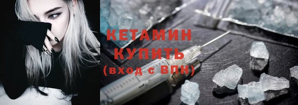 мефедрон мука Лиски