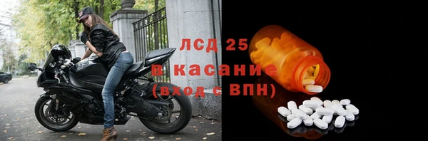 мефедрон мука Лиски