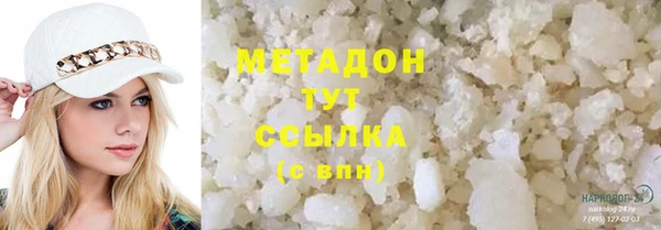 кристаллы Магас