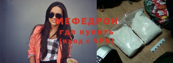 синтетический гашиш Гатчина