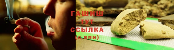 мефедрон мука Лиски