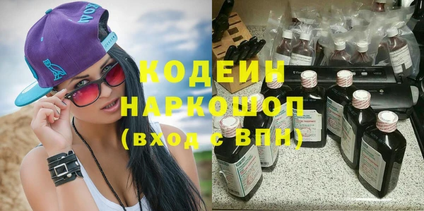 мефедрон мука Лиски