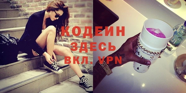 мефедрон мука Лиски