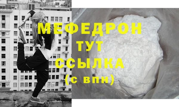 спайс Верхний Тагил