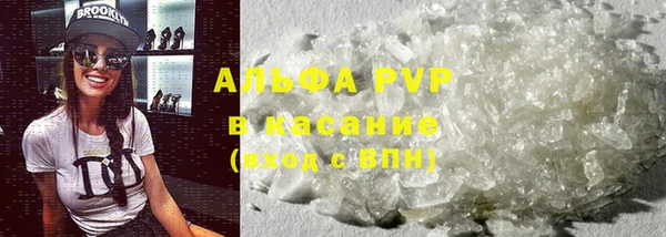 кристаллы Магас