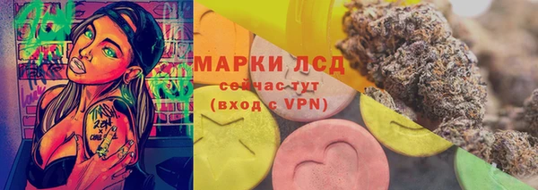 кристаллы Магас
