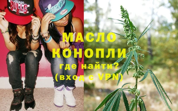 мефедрон мука Лиски