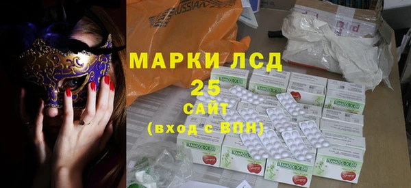 синтетический гашиш Гатчина