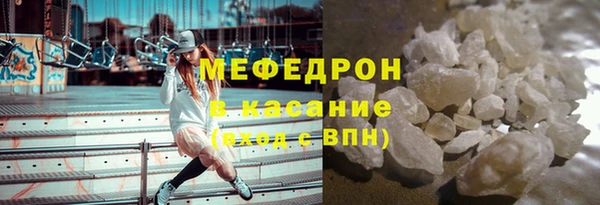 соль курить ск Гвардейск