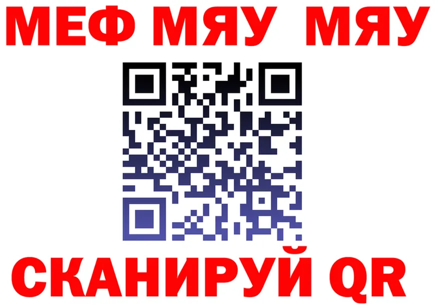 МЯУ-МЯУ мука маркетплейс площадка МЕГА Меленки