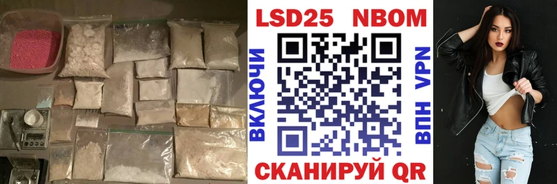 даркнет как зайти  Меленки  LSD-25 экстази кислота 