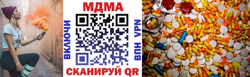 МДМА молли  что такое наркотик  Меленки 