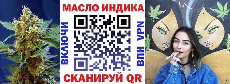 Дистиллят ТГК вейп с тгк  Меленки 
